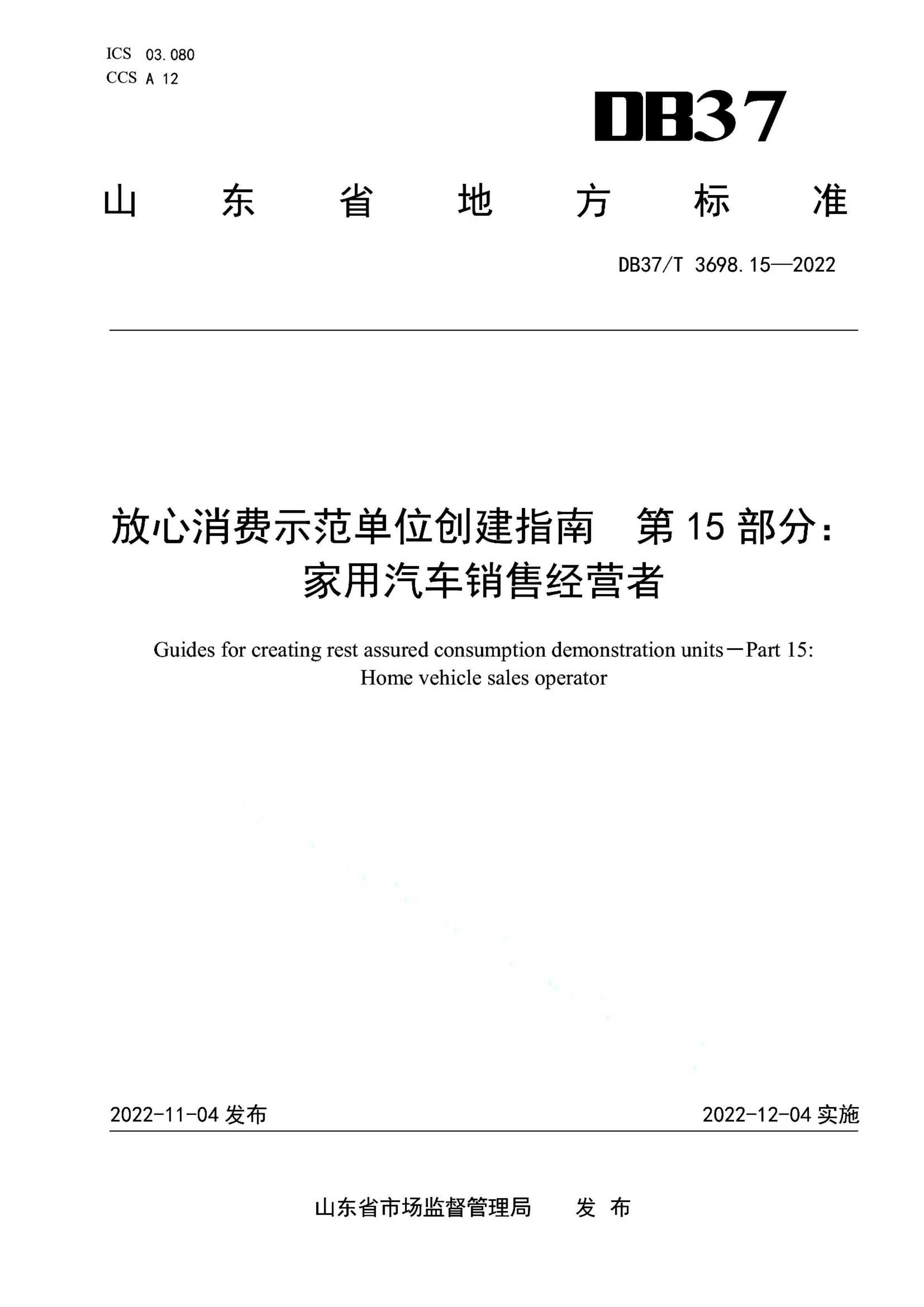 资源详情图